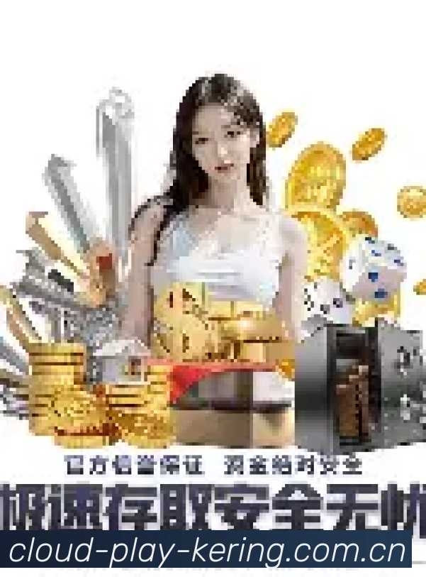 关于开云